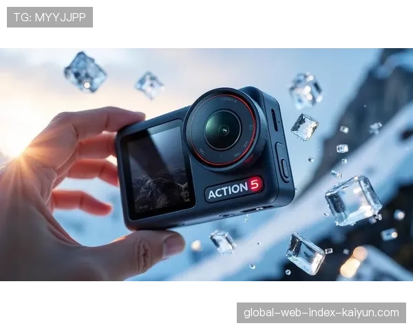 AI智能剪辑工具嵌入运动相机APP 实现第一视角精彩瞬间自动识别